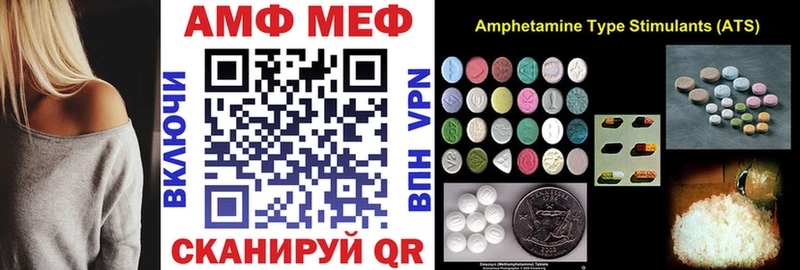 мега ТОР  Урус-Мартан  Амфетамин 97% 