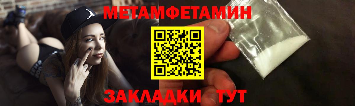 АМФЕТАМИН Premium Урус-Мартан