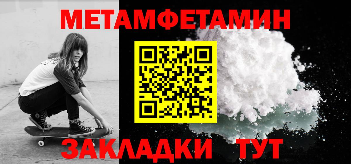 Amphetamine  Амфетамин Premium  Amphetamine  Вход с VPN  Урус-Мартан 