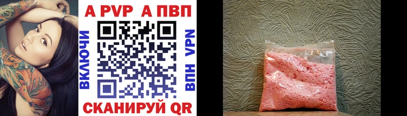 A PVP СК КРИС  сколько стоит  Урус-Мартан 