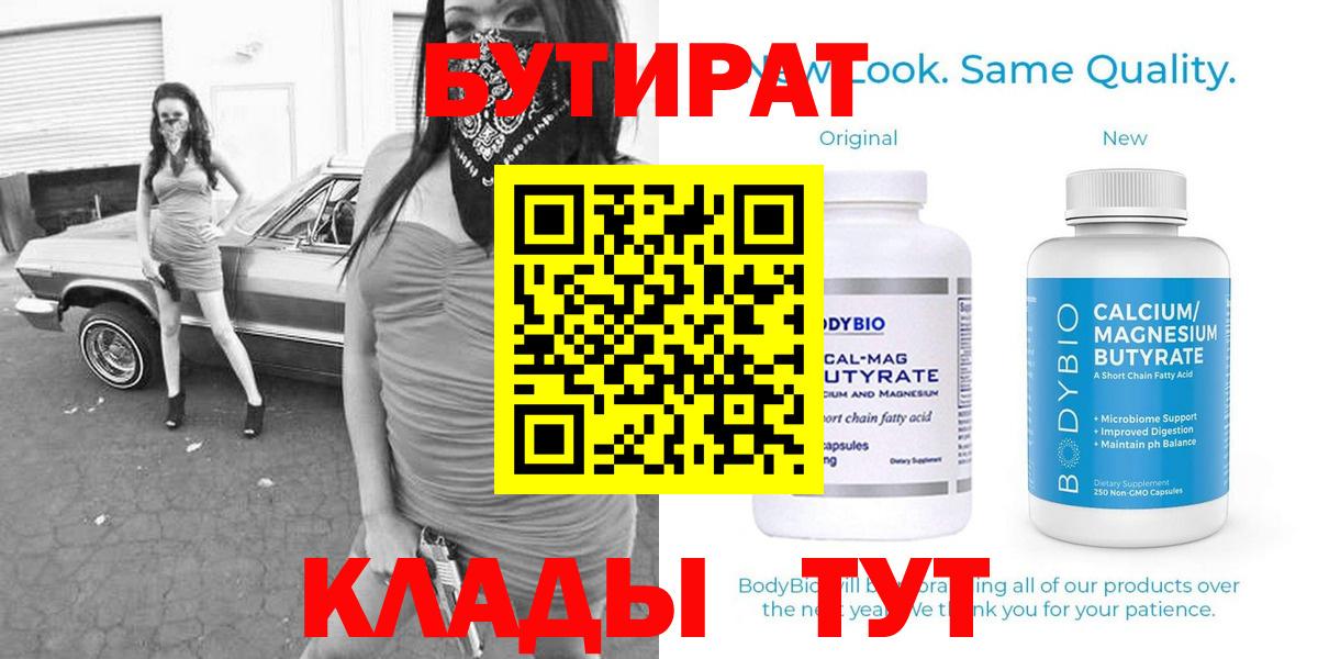 ЭКСТАЗИ  Марихуана  Героин  Вход с VPN  Мефедрон  ГАШИШ  МЕТ  Урус-Мартан  Меф кристаллы  Кокаин 