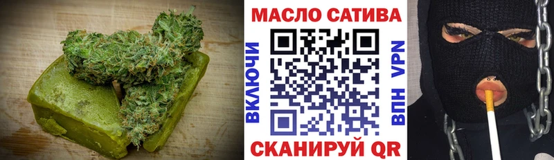 blacksprut зеркало  Урус-Мартан  Cannafood конопля  наркошоп 