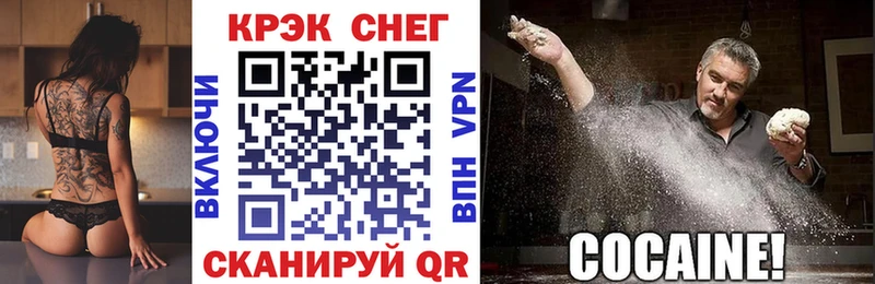 КОКАИН Боливия  Урус-Мартан 