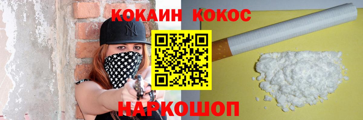 Урус-Мартан  Cocaine Боливия  COCAIN  COCAIN Перу  Вход с VPN 