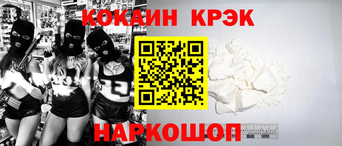Cocaine  Урус-Мартан  КОКАИН VHQ 
