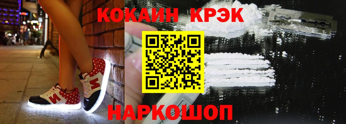 COCAIN 98% Урус-Мартан