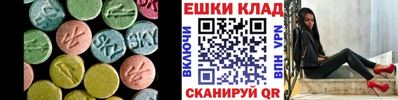 Экстази Cube  Урус-Мартан 