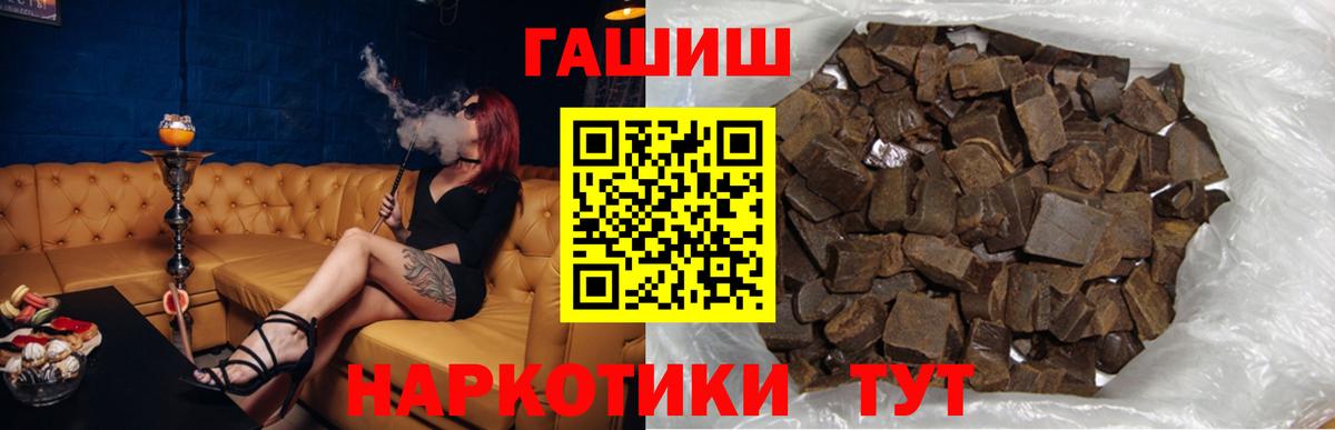 ГАШ Изолятор  Вход с VPN  Гашиш Premium  Гашиш  Урус-Мартан 