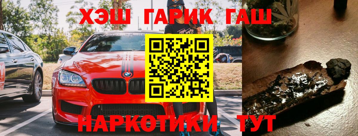 Гашиш Premium  ГАШИШ гарик  Урус-Мартан 