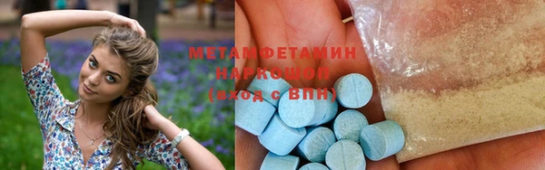 метамфетамин Михайловск