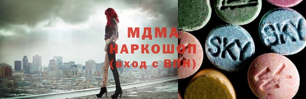 метамфетамин Михайловск