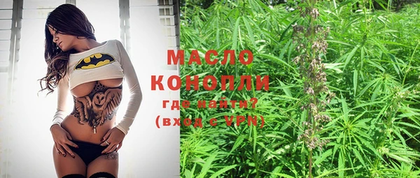 метамфетамин Михайловск