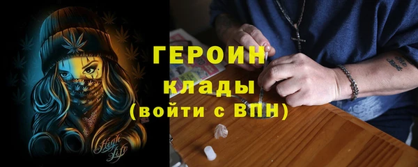 метамфетамин Михайловск