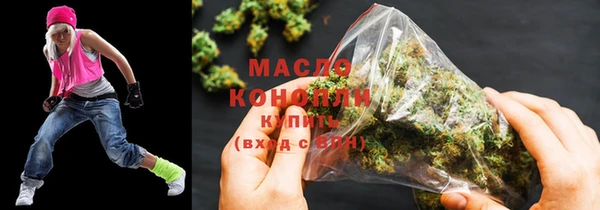 метамфетамин Михайловск