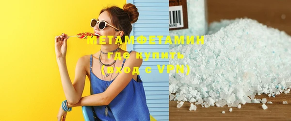 молекула духа Михайлов