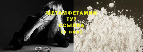 метамфетамин Михайловск