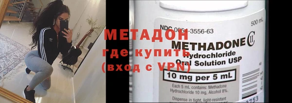 MDMA Михайловка