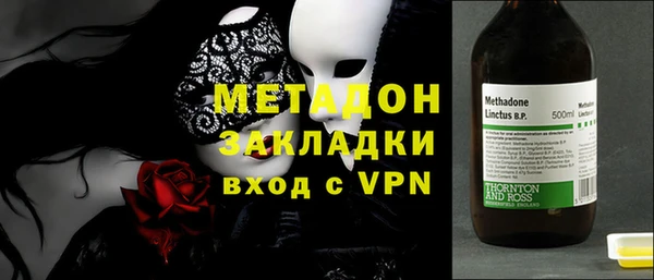 MDMA Михайловка