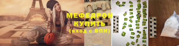 молекула духа Михайлов