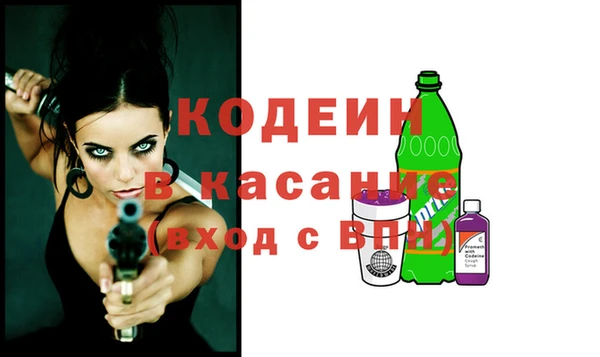MDMA Михайловка