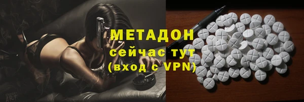 героин Белая Холуница