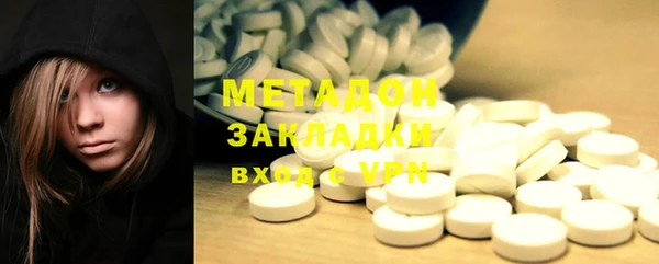 марки nbome Надым