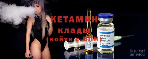 метамфетамин Михайловск