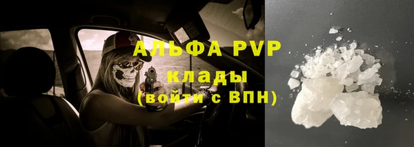 метамфетамин Михайловск