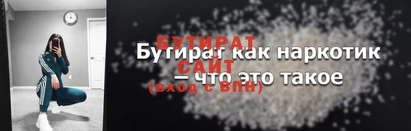 MDMA Михайловка
