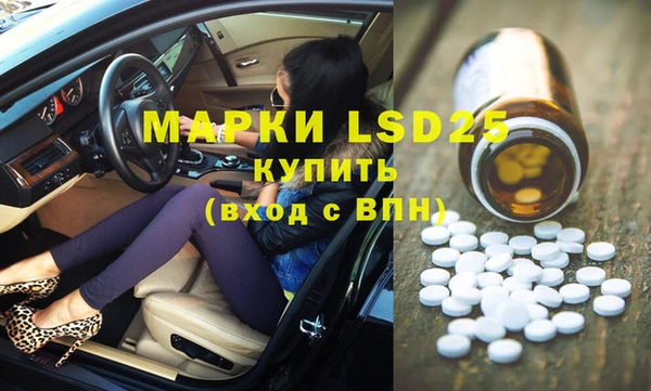марки nbome Надым