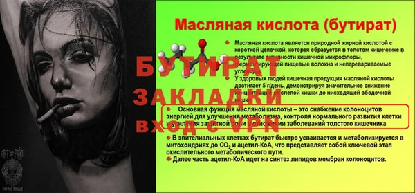 MDMA Михайловка