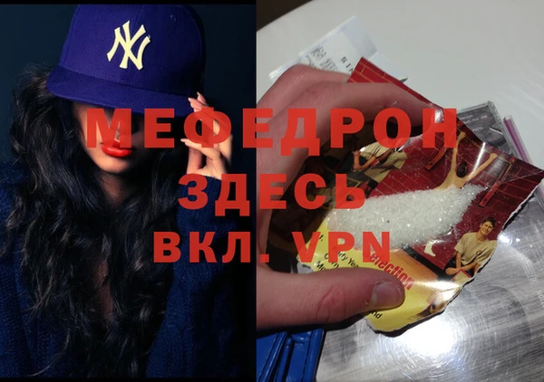 метамфетамин Михайловск