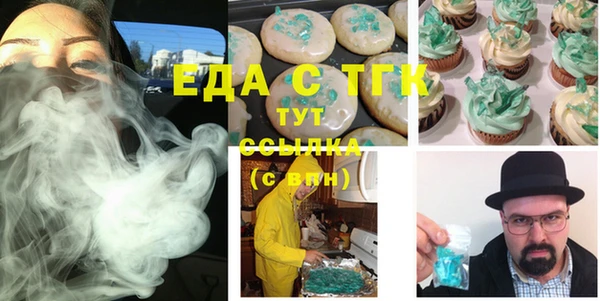 MDMA Михайловка