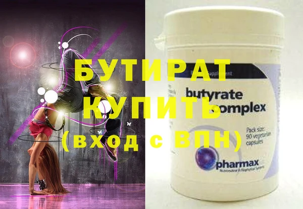 метамфетамин Михайловск