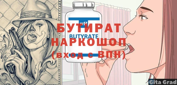 молекула духа Михайлов