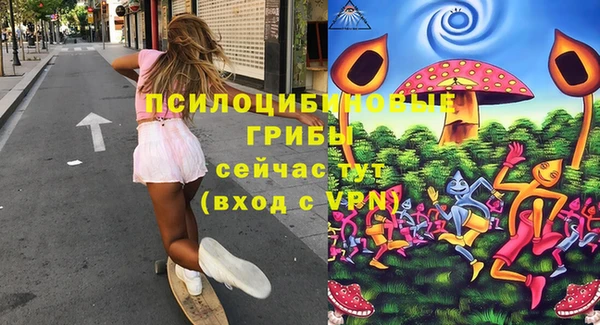 героин Белая Холуница