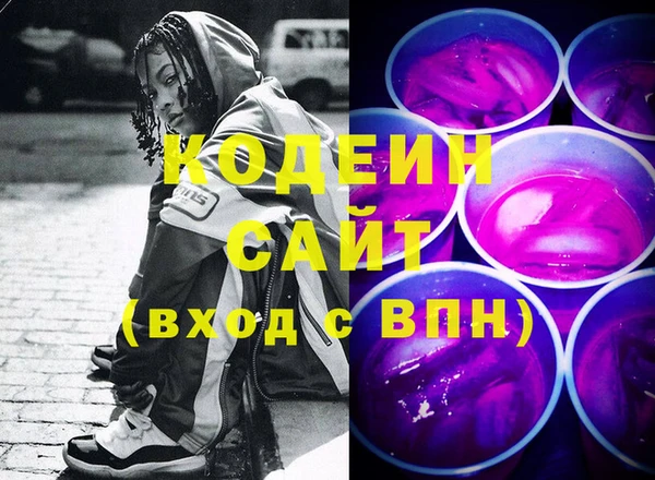 MDMA Михайловка