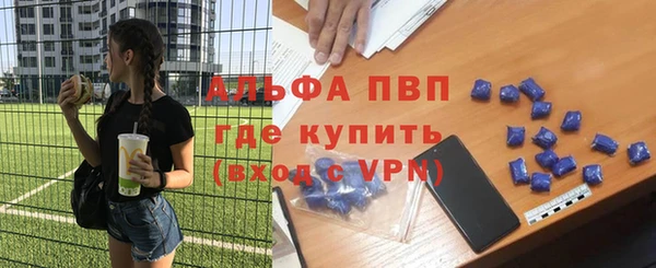 MDMA Михайловка