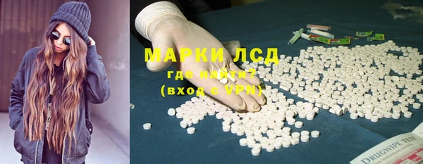 метамфетамин Михайловск