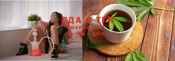 молекула духа Михайлов