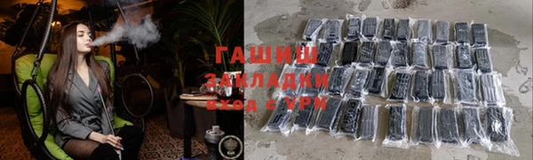 MDMA Михайловка