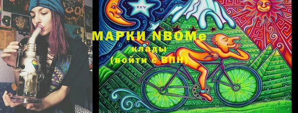 метамфетамин Михайловск