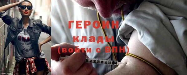 MDMA Михайловка