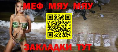 спиды Апшеронск