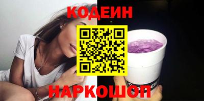 марки nbome Донской