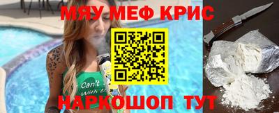 стафф Апрелевка