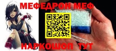 кокаин Аргун