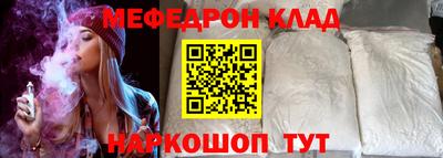 кокаин Аргун