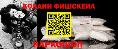 марки nbome Донской