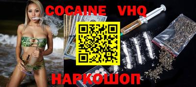 спиды Апшеронск